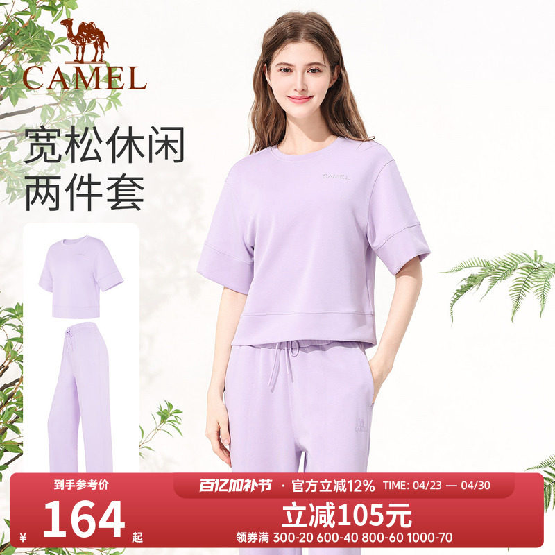 骆驼休闲套装女款春季宽松时尚运动套装透气显瘦健身服短袖两件套