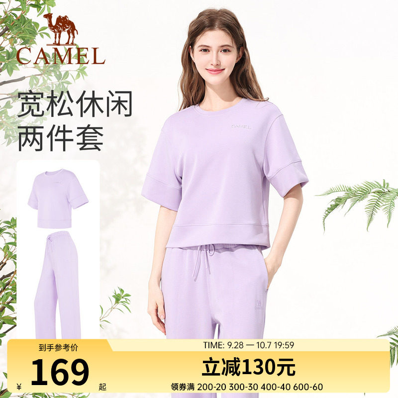 骆驼休闲套装女宽松时尚运动套装