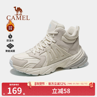 骆驼户外登山鞋冬季加绒保暖棉鞋雪地靴女鞋防泼水防滑耐磨徒步鞋