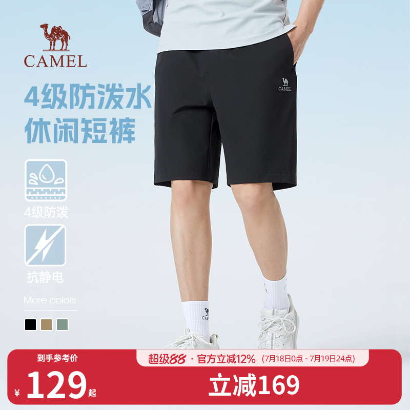 骆驼男装工装短裤男2025新款夏季宽松直筒薄款弹力梭织五分短裤子