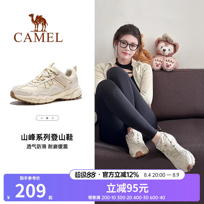 骆驼户外登山2024女鞋