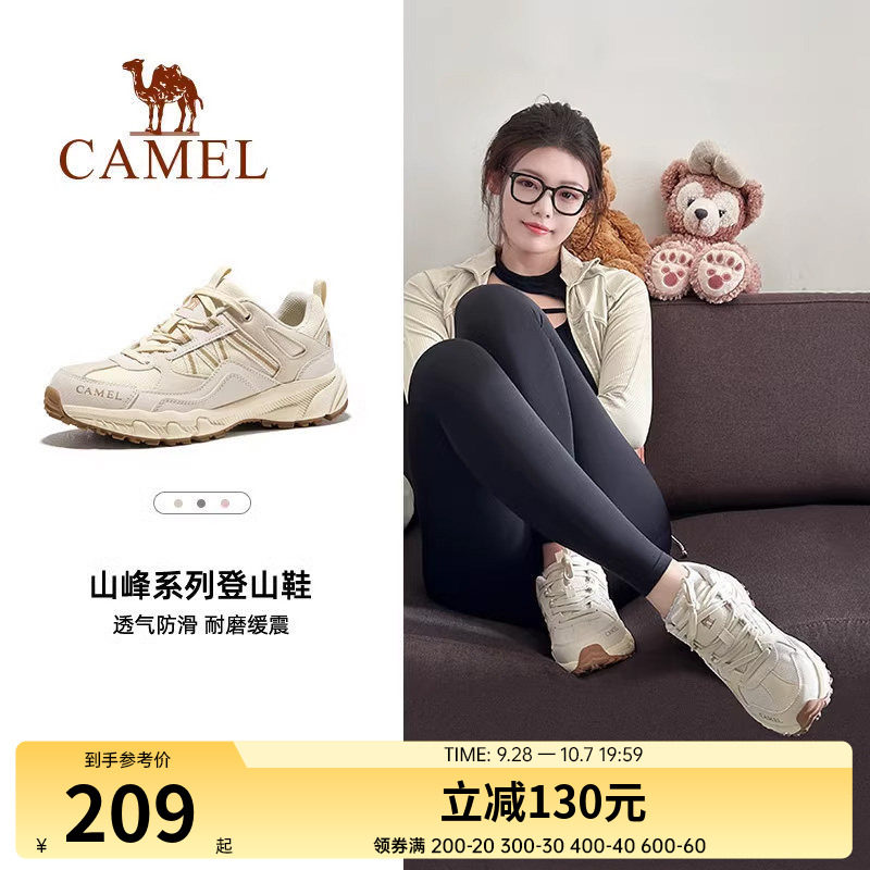 骆驼户外登山2024女鞋