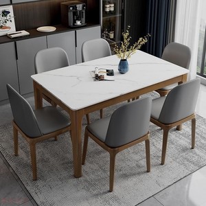 北欧岩板餐桌椅组合现代简约胡桃色桌子长方形4人6饭桌小户型餐桌