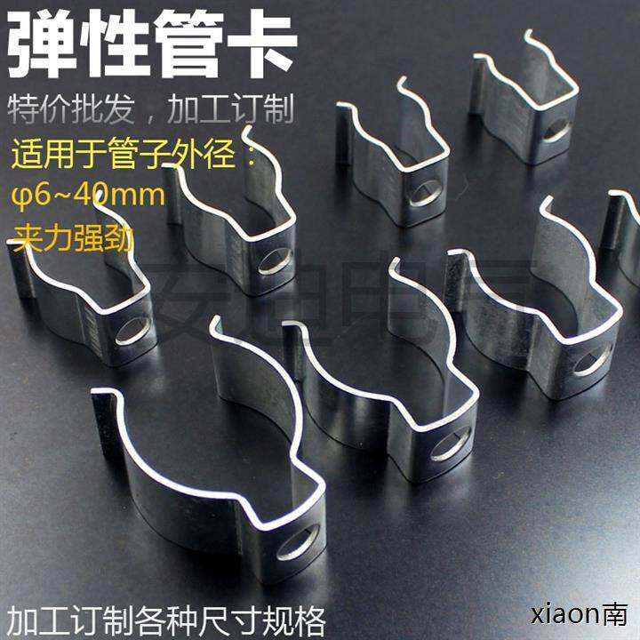 U型弹簧卡扣管卡管夹灯夹弹性固定扣弹力卡扣抱箍卡箍u型卡扣