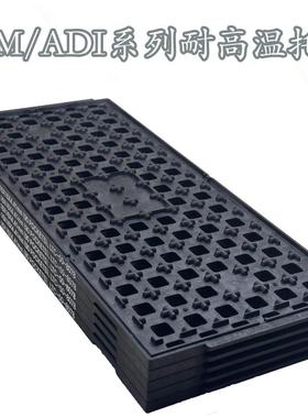 ADI/LTM凌特系列耐高温芯片托盘 电子元器件防静电高温托盘