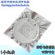 防静电7寸电阻盘芯片真空铝箔袋220 260MM小圆盘电子元 器件ic料