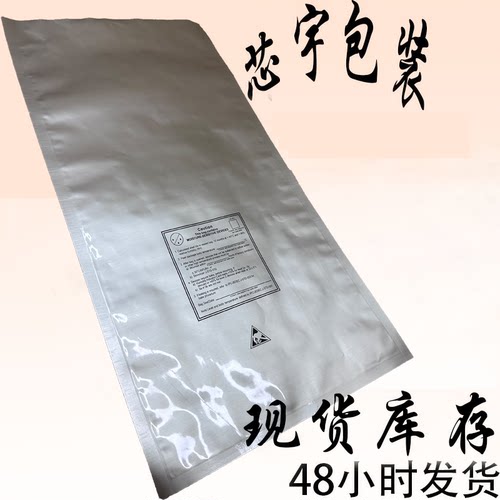 免费开发票和原装铝箔袋一模一样