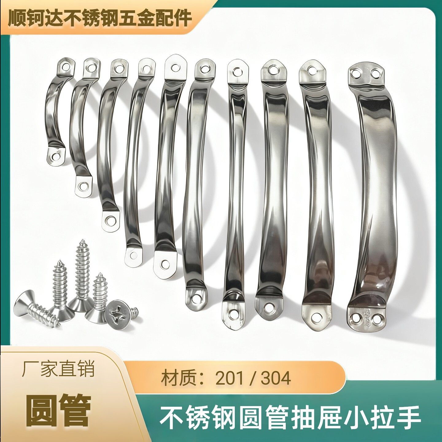 304/201不锈钢圆管封边小拉手铝合金木门柜橱门拉手加厚80/120mm,基础建材,小拉手,淘宝优惠券,粉丝福利购,淘宝优惠卷