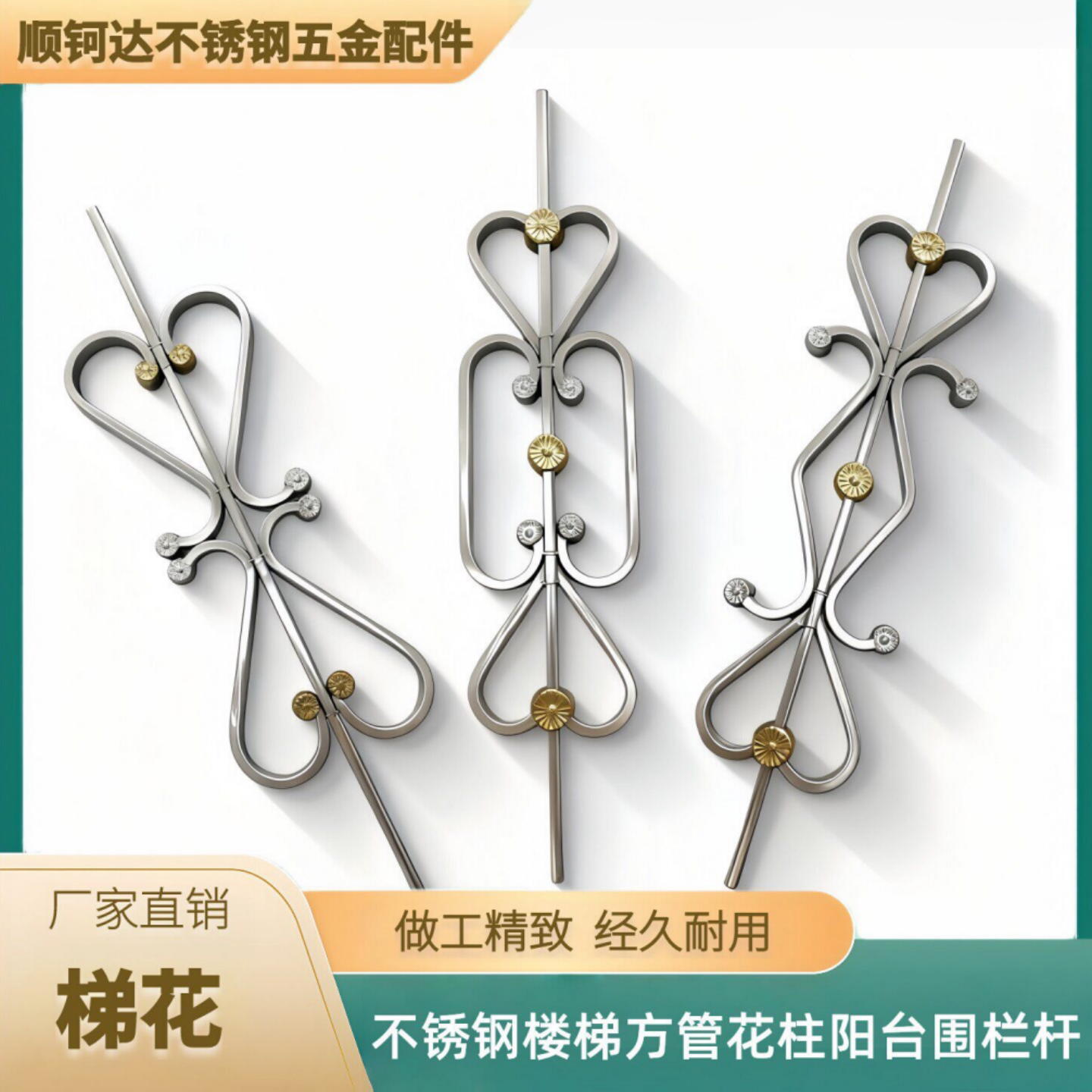 楼梯方管花柱立柱阳台围栏杆图片