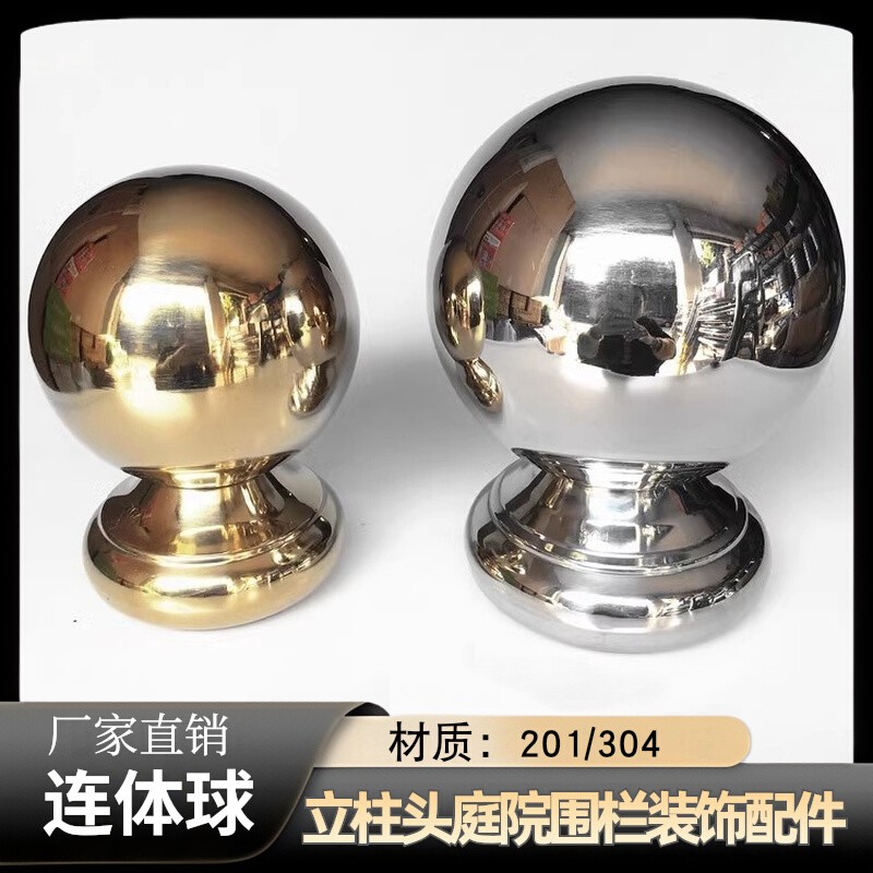 圆管连体空心球焊接托座