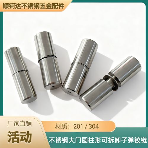 304不锈钢活动大门圆柱形轴承