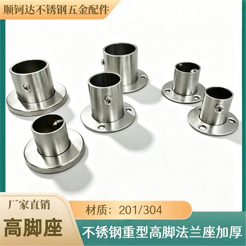 304不锈钢重型高脚201圆管橱柜