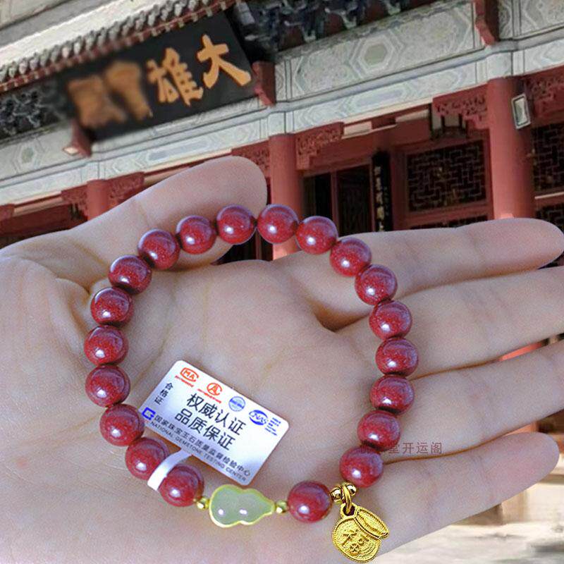正品朱砂手链女款招财纳福转运珠手串紫金砂招偏财运聚财好运礼物