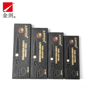 专用手工裁剪剪刀缝纫大剪子锰钢 金剑家用裁缝剪刀裁布裁剪服装