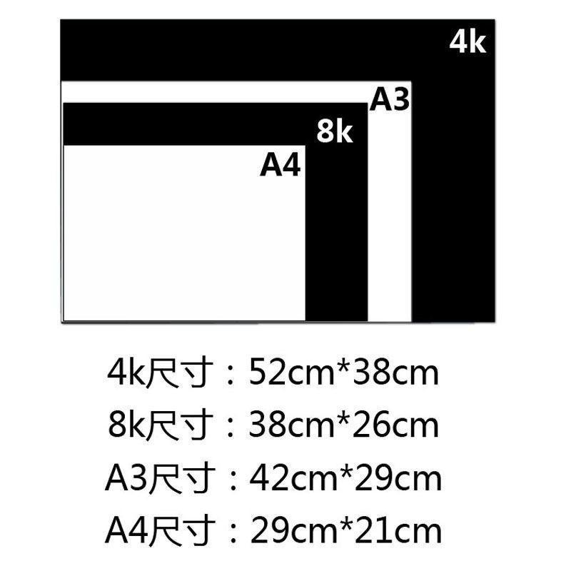 黑白卡纸200g4k 8k  A3 a4黑色白色儿童手工画画纸牛皮纸厚硬卡纸