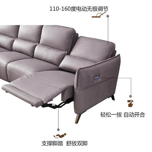 头等意式舱电动可躺多功能沙发大小户型客厅现代简约转角真皮沙发-封面