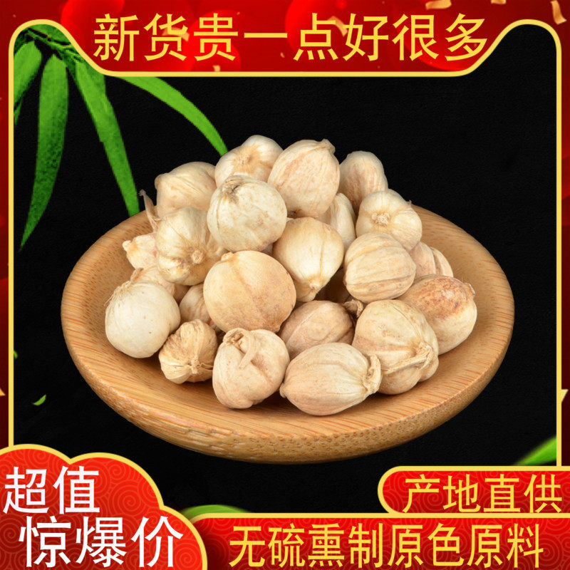 宏义堂白豆蔻250g克包邮白豆蔻仁可搭沉香桔梗 自白扣香料|ruв категории традиционные питательный пища, другие традиционные тоник, кардамон - от Buy2taobao.com для оказания профессиональной услуги покупки агента Taobao