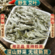 艾叶中药材500克 野生艾叶泡脚干艾草产后家用泡澡儿童 艾叶散装
