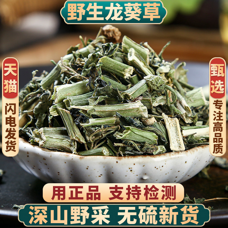 野生龙葵草中药材正品新货无硫