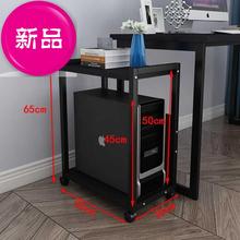 电脑主机托架0台式机箱架收纳架1