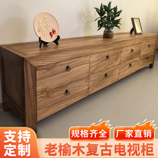 老榆木实木电视柜客厅落地式储物柜子实木老门板影视柜斗柜抽屉柜