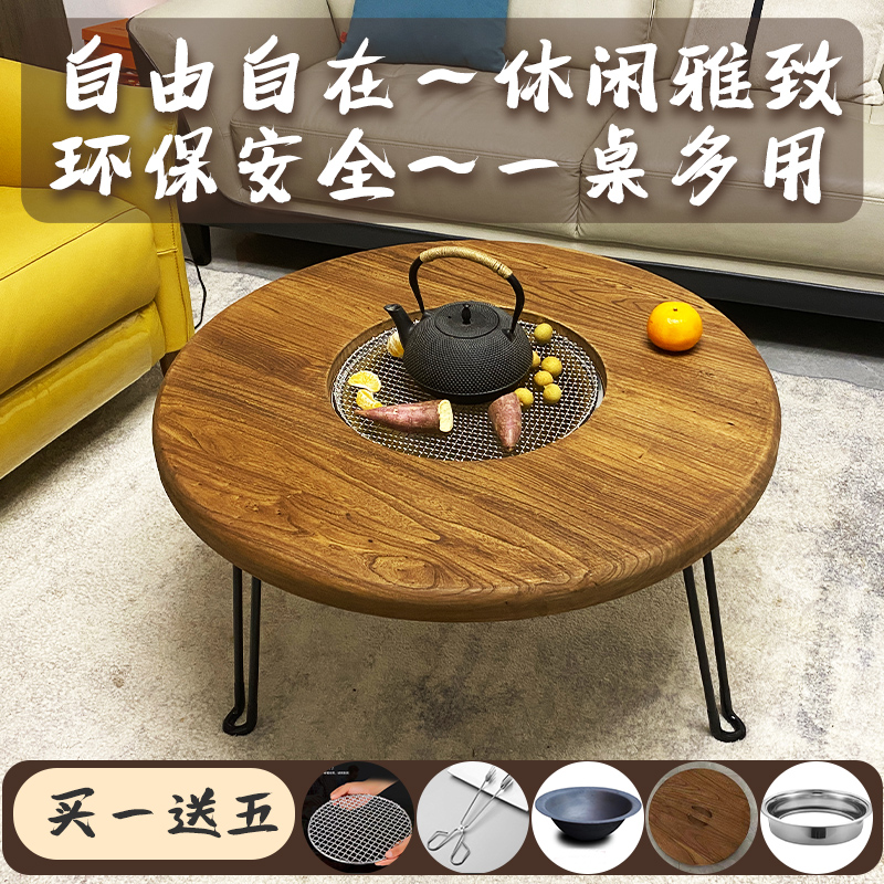 艺术风餐桌围炉折叠圆桌