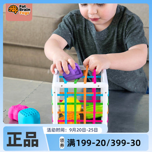 Fatbrain智库美国婴幼儿益智魔方塞塞乐手部精细训练早教儿童玩具