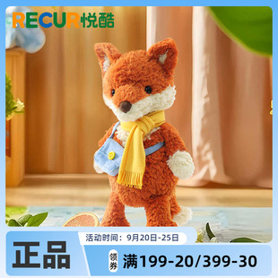 RECUR小狐坦妮香氛毛绒玩偶睡觉抱香氛玩具娃娃公仔生日七夕礼物