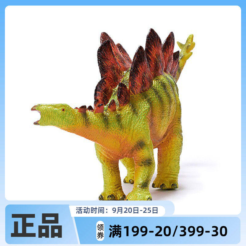 重现RECUR剑龙恐龙玩具软胶