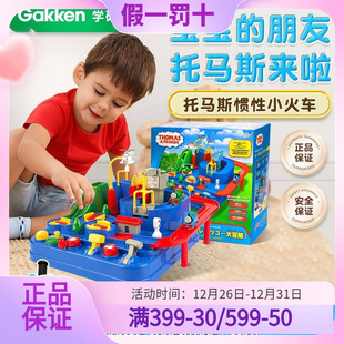 学研托马斯小火车玩具轨道车礼物3岁男生儿童玩具车惯性汽车益智