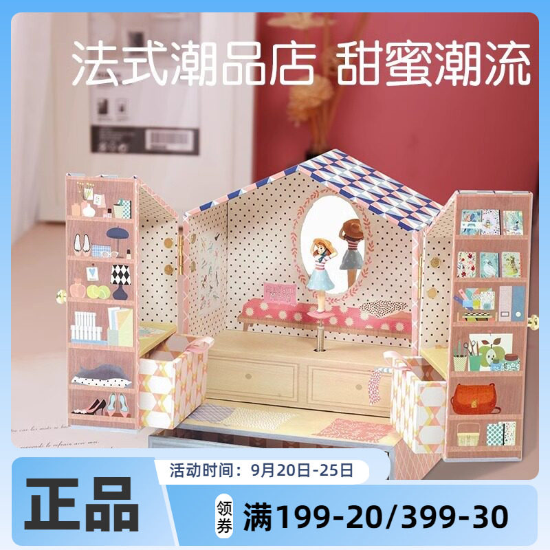 DJECO儿童首饰盒收纳盒音乐八音盒旋转公主木质生日礼物女孩礼品
