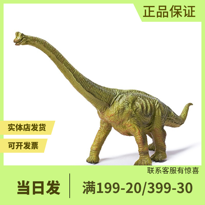 recur仿真动物软胶侏罗纪腕龙