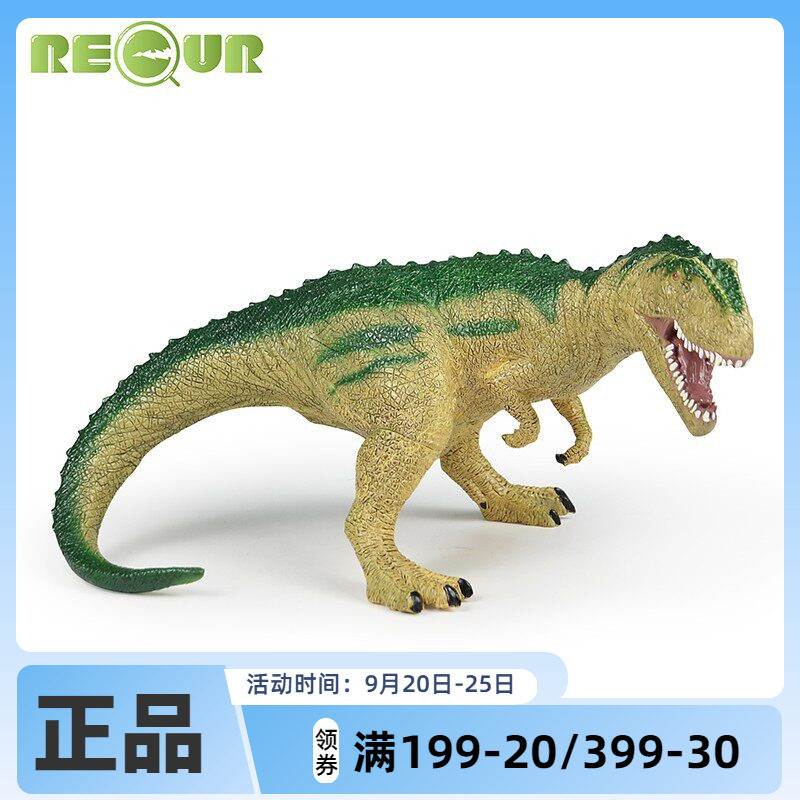 重现RECUR南方巨兽龙模型软胶
