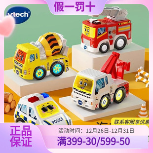 伟易达轨道车儿童工程车警车搅拌车消防车1-3岁宝宝玩具套装礼物