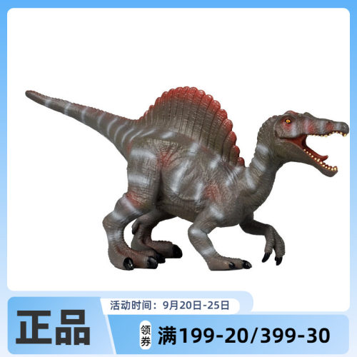 RECUR 棘龙软胶玩具恐龙系列仿真侏罗纪动物模型动物模型玩具
