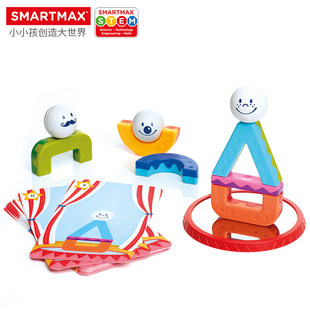 SMARTMAX小小杂技师 磁力棒趣味主题 1.5岁+ 10PCS