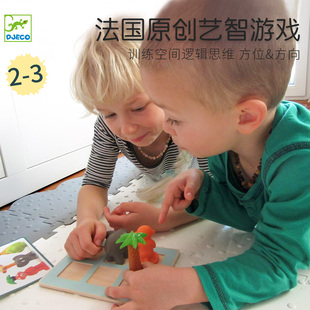 Djeco丛林小动物排排队躲猫猫桌游空间方位关系3-5岁儿童益智玩具