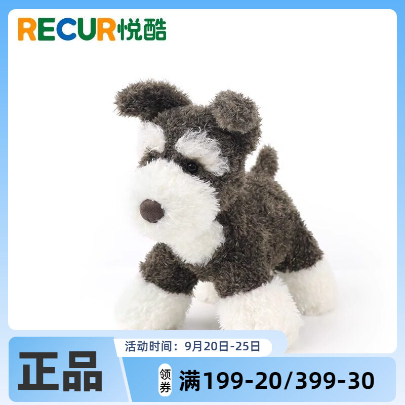 RECUR萨德雪纳瑞小狗毛绒玩具快乐小狗可爱陪伴玩偶娃娃公仔礼物