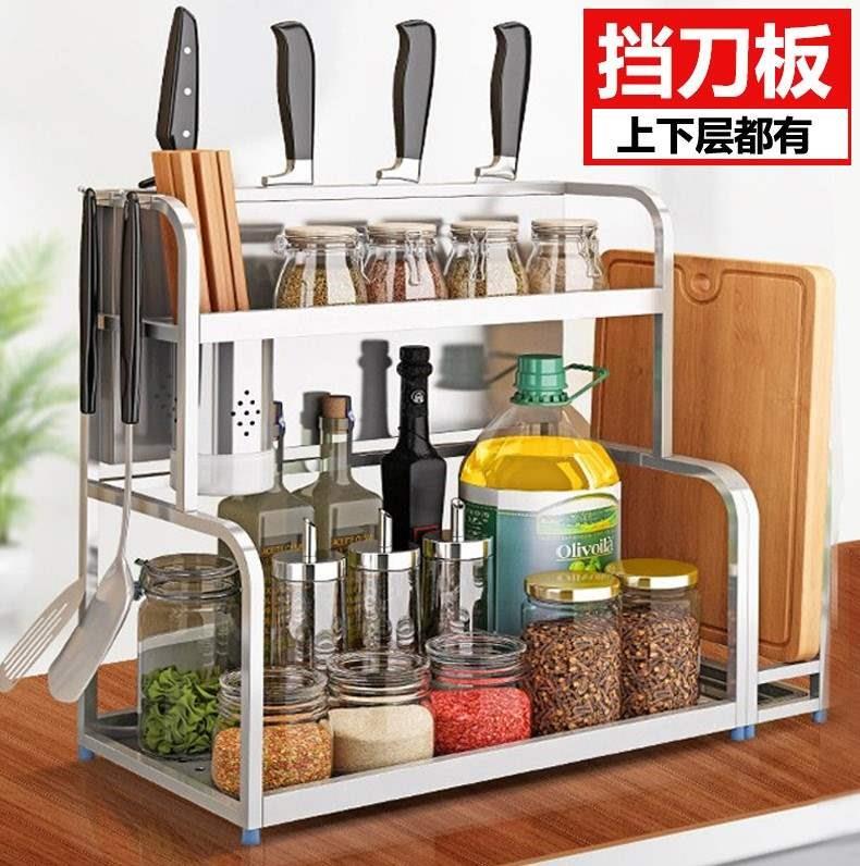 。放调味料的架子厨房里家用东西酱油瓶醋多层功能收纳置物作料佐在类目 厨房/烹饪用具, 厨用小工具/厨房储物, 厨房储物架/厨房置物架, 厨房置物架/角架中 - 来自Buy2taobao.com提供专业的淘宝代购服务