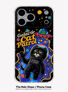 雨停了〈银河巡逻队〉可爱猫猫宇宙太空镭射IMD双层小众新款17promax手机壳iphone1615pro14不撞款防摔保护软