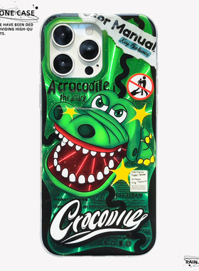 〈咬手鳄鱼〉趣味复古玩具高级感镭射IMD双层小众个性新款17promax手机壳iphone1615pro14不撞款防摔保护软壳