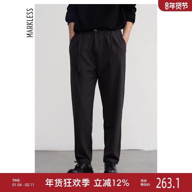 Markless休闲裤男 2026秋季新款垂感裤子宽松抽绳锥形裤男士长裤