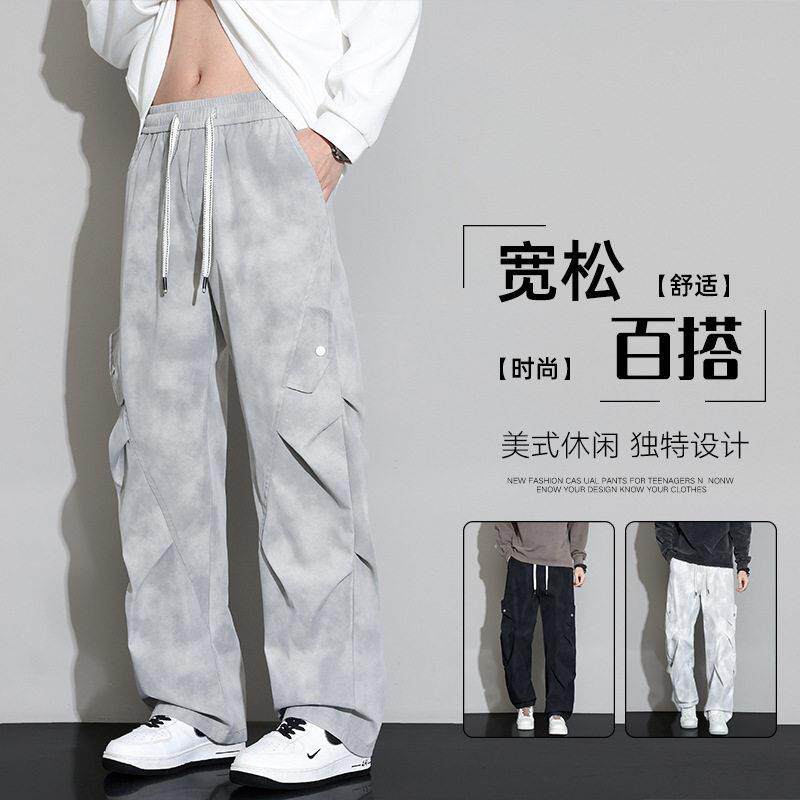 高级感裤子男2026新款春秋季休闲长裤直筒宽松百搭美式扎染运动裤