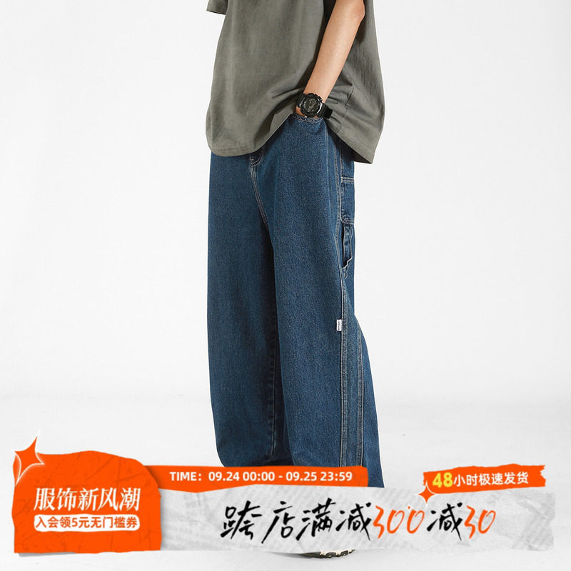 Lemanism深蓝色美式牛仔裤男款夏季薄款宽松直筒休闲裤垂感长裤子