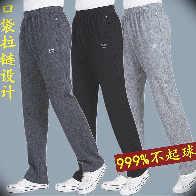 春秋款中老年人运动裤男宽松直筒纯棉松紧腰爸爸装休闲裤夏季长裤
