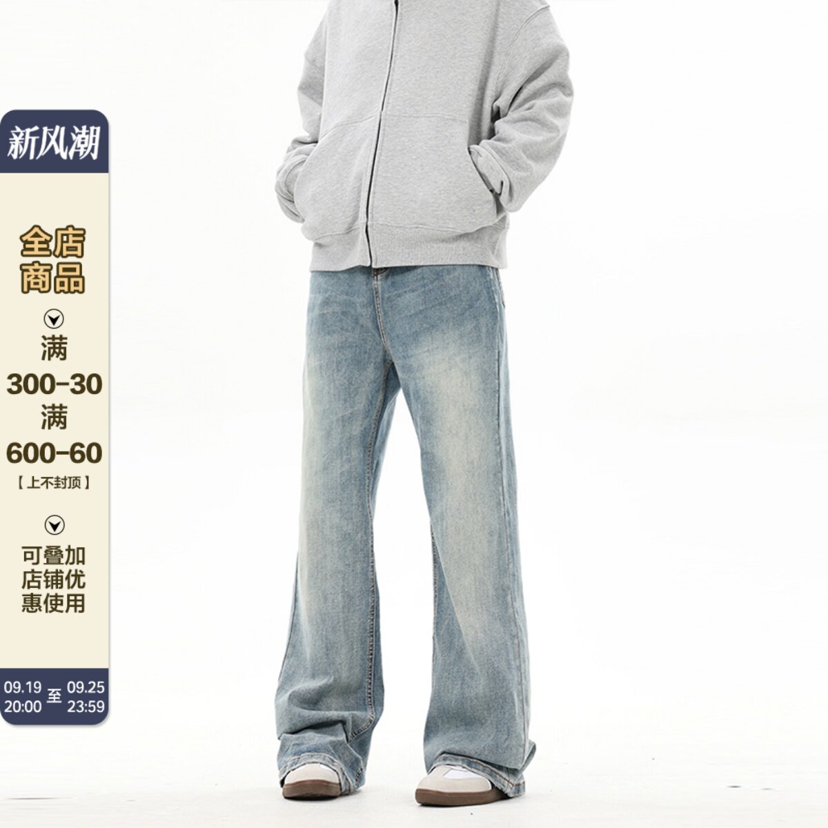 ZLAYCO 国潮复古蓝直筒微喇牛仔裤男女水洗做旧cleanfit百搭长裤