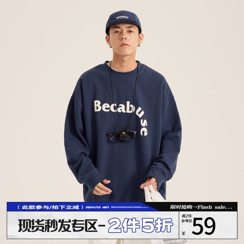 男道2026春装字母印花圆领卫衣男cityboy日系宽松休闲套头上衣潮