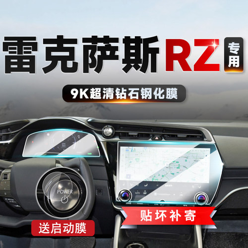 隐形卫士钢化屏幕贴膜