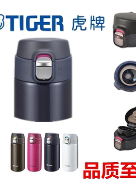 通用日本虎牌保温杯杯盖替换梦重力MMJ/MMY A48C弹跳盖子垫圈配件