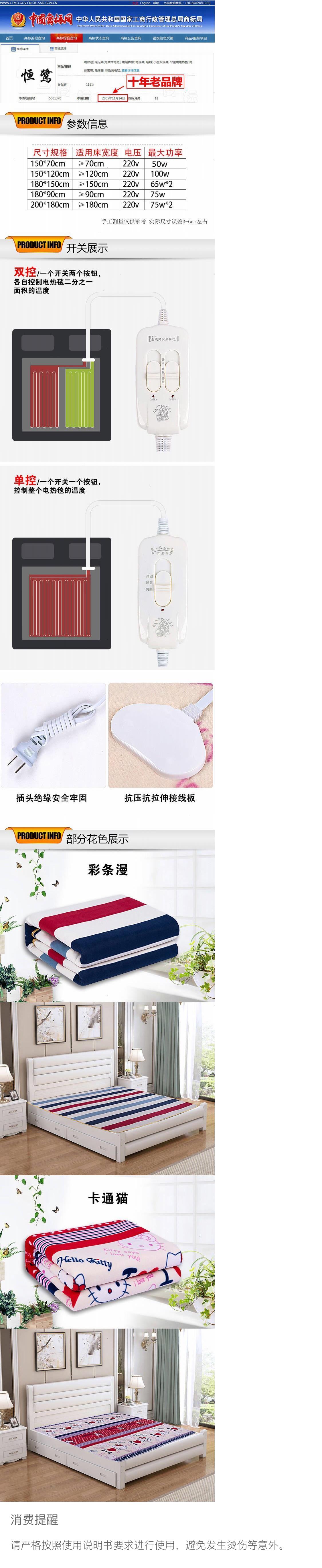 Chăn điện đơn điều khiển nhiệt độ đôi cộng với y lớn 1.8 nhà 1,5 m 2 phòng ngủ sinh viên ký túc xá điện - Chăn điện thảm điện sưởi ấm